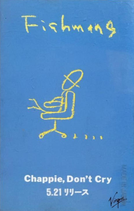 Chappie, Don't Cry by Fishmans (Album; Virgin Japan): Reviews