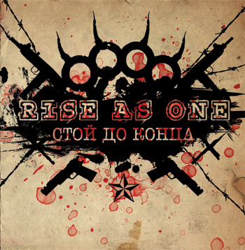 Rise as One Albums: songs, discography, biography, and listening guide ...