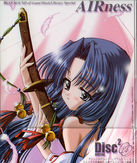AIRness: Best Sound of GameMusicLibrary Special by Various Artists 