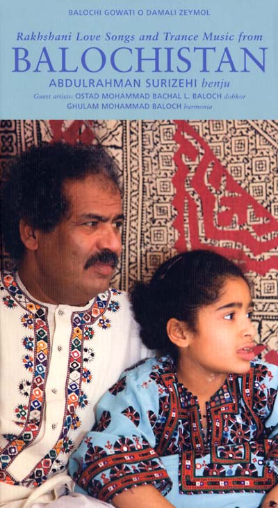 Rakhshani Love Songs and Trance Music From Balochistan by Abdulrahman ...