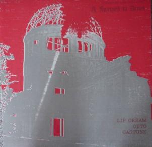 邦楽 A FAREWELL TO ARMS / PUNK COMPILLATION 邦楽 A FAREWELL TO ARMS / PUNK COMPILLATION Various – A