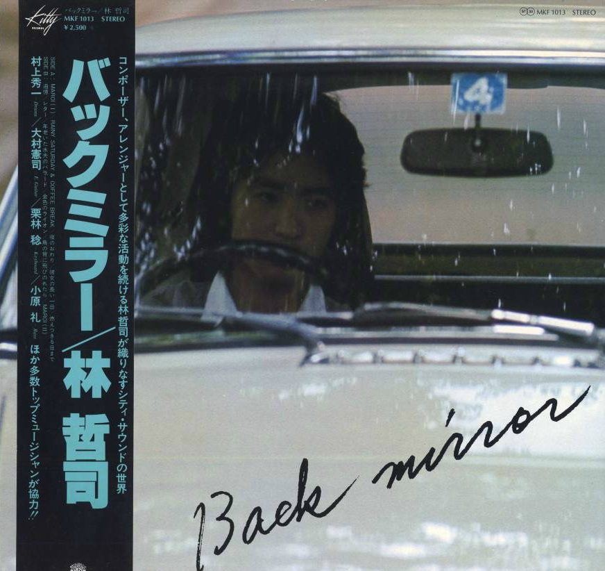 林哲司 Albums: songs, discography, biography, and listening guide