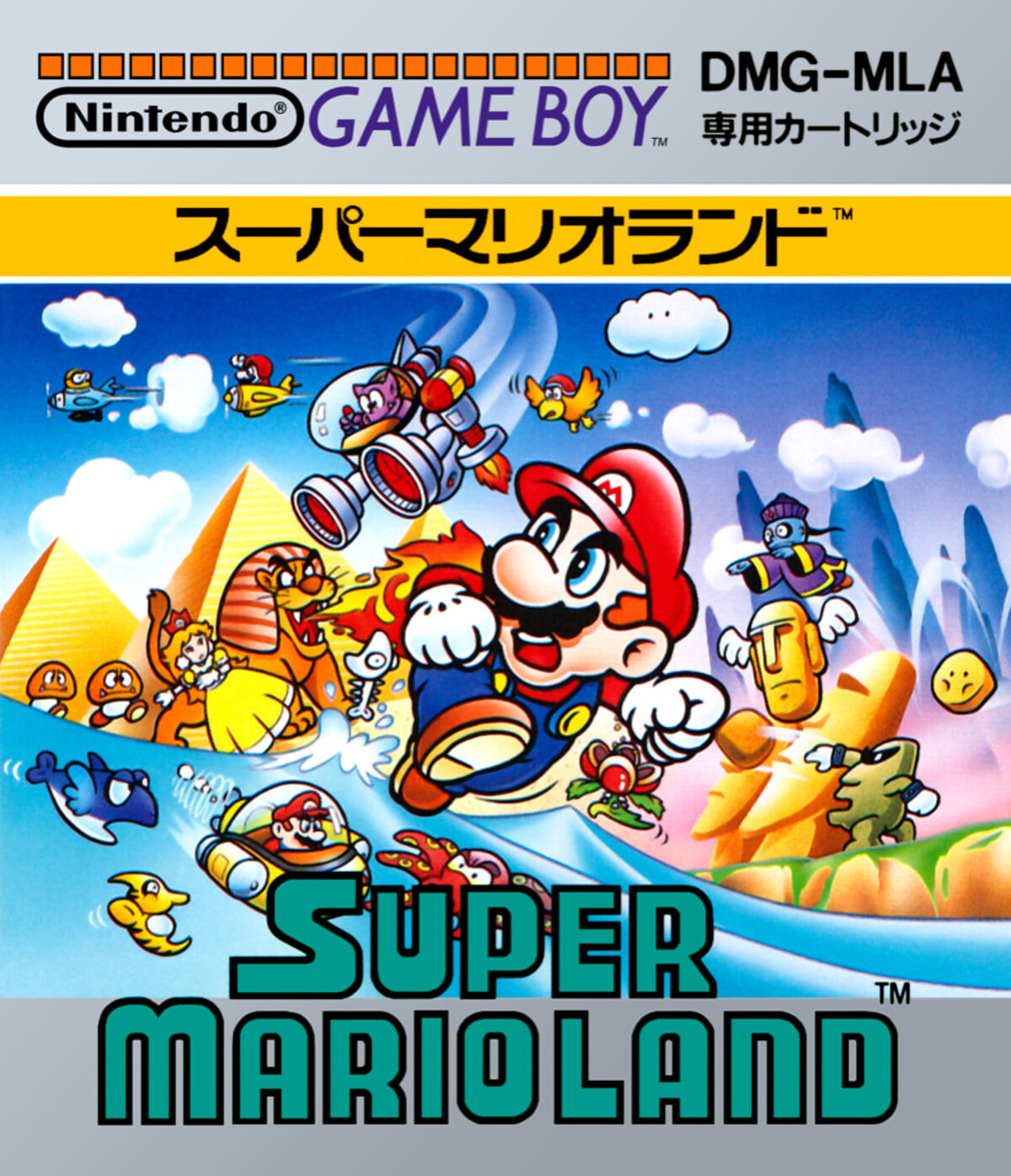 スーパーマリオランド by Nintendo Sound Team (Album, Video Game