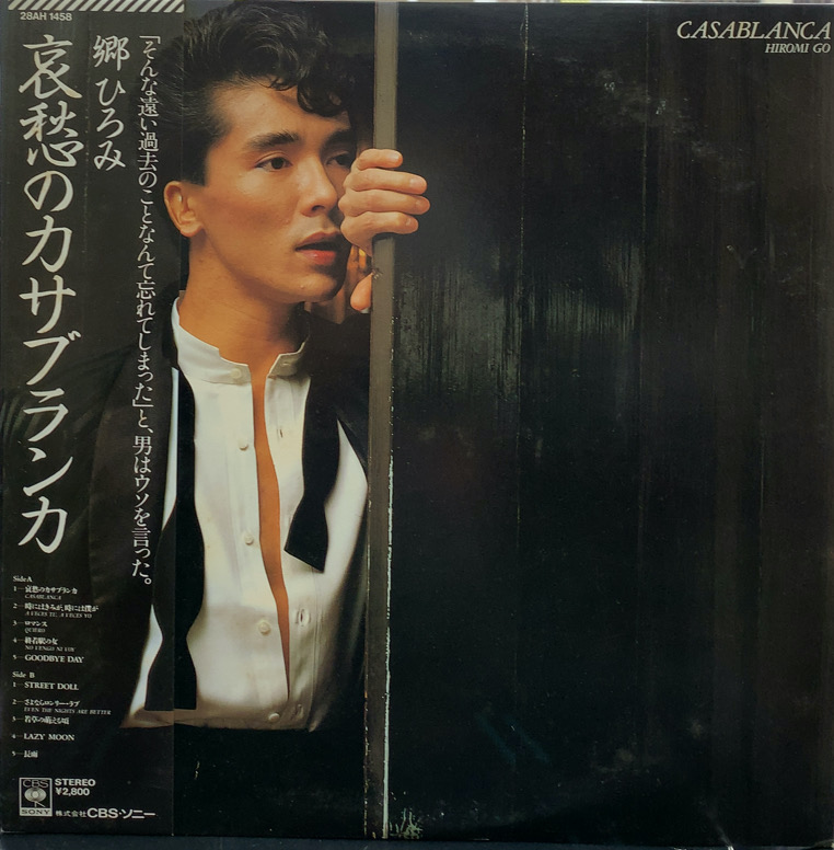 Casablanca by 郷ひろみ [Hiromi Go] (Album): Reviews, Ratings