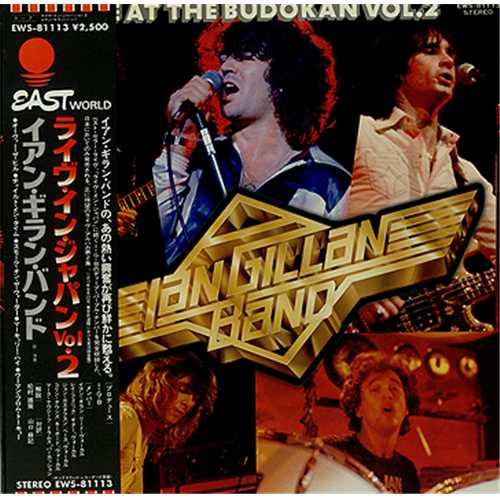 Live at the Budokan Vol. 2 by Ian Gillan Band (Album, Hard Rock