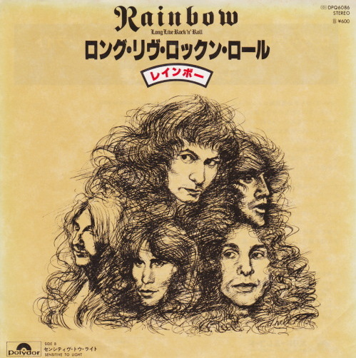 2500枚限定 Rainbow Long Live Rock 'N' Roll Long Live Rock 'N' Roll - Album by Rainbow - Apple Music
