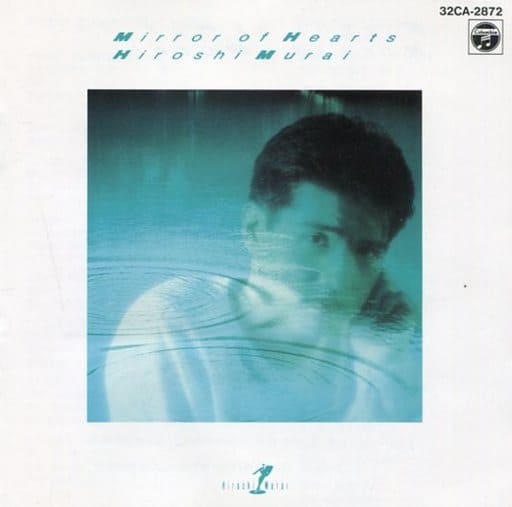 村井 博 Albums: songs, discography, biography, and listening guide