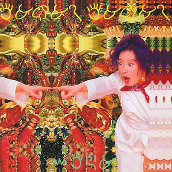 Music credits for 福井ミカ : 25 performances listed under