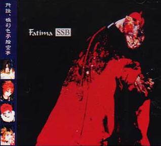SSB by Fatima (Single; Speed-disk; S.D.R-018): Reviews, Ratings ...