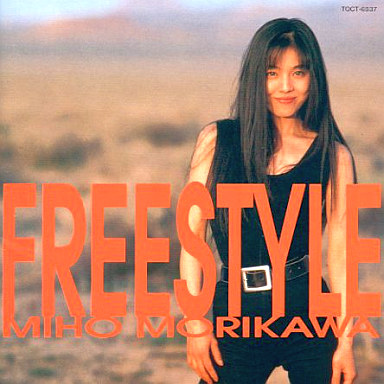 Free Style by 森川美穂 [Miho Morikawa] (Album, Pop): Reviews