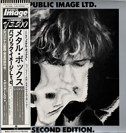 Second Edition by PiL (Album; Nippon Columbia; YB-7006~7-AX