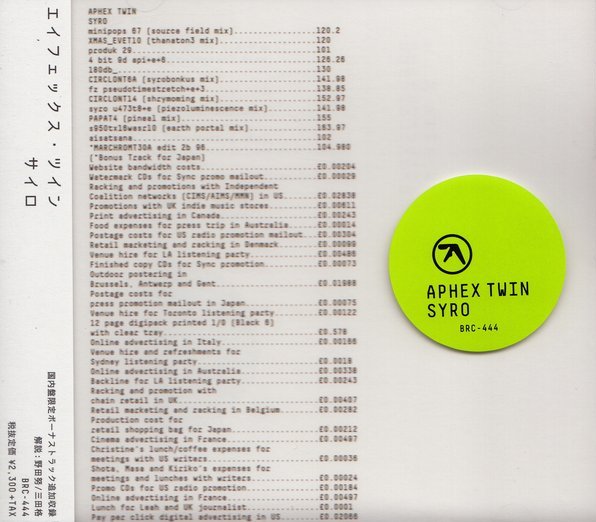 洋楽 SYRO/APHEX TWIN LP Aphex Twin - Syro - Limited Edition Box Set - Vinyl - 147