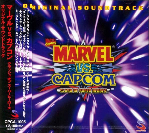 「マーヴルVS.カプコン～クラッシュ オブ スーパーヒーローズ」オリジナル・サ… マーヴルVS.カプコン～クラッシュ オブ スーパーヒーローズ