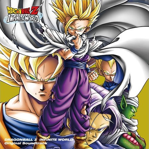 Dragon Ball Z Infinite World Original Soundtrack by 山本健司