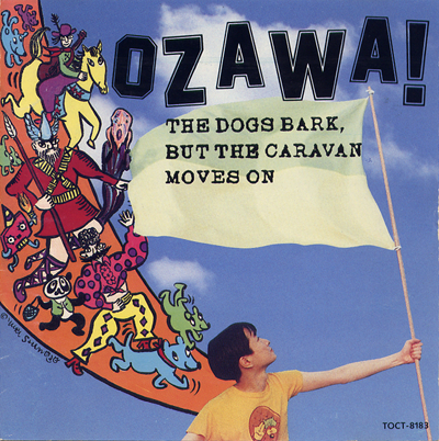 犬は吠えるがキャラバンは進む by 小沢健二 [Ozawa!] (Album, Shibuya