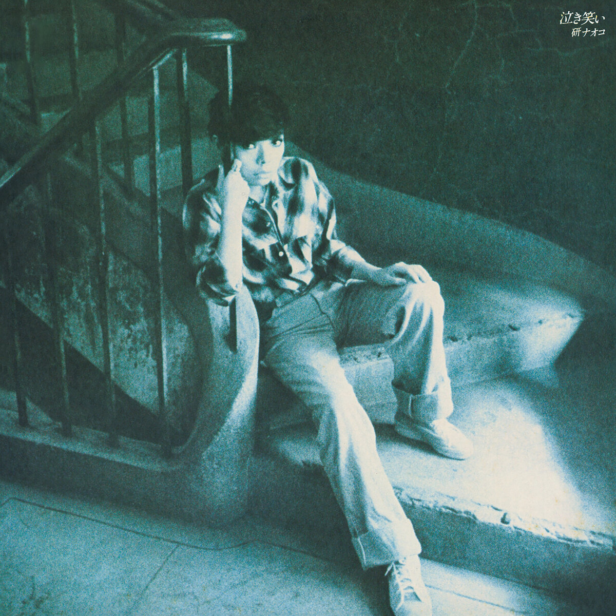 泣き笑い by 研ナオコ [Naoko Ken] (Album): Reviews, Ratings