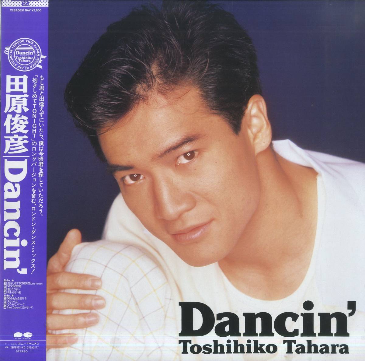 Tomohiko Taharaページ Toshihiko Tahara Filmography - Rate Your Music