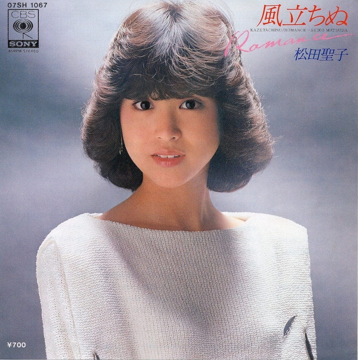 風立ちぬ / Romance by 松田聖子 [Seiko Matsuda] (Single, Idol kayō