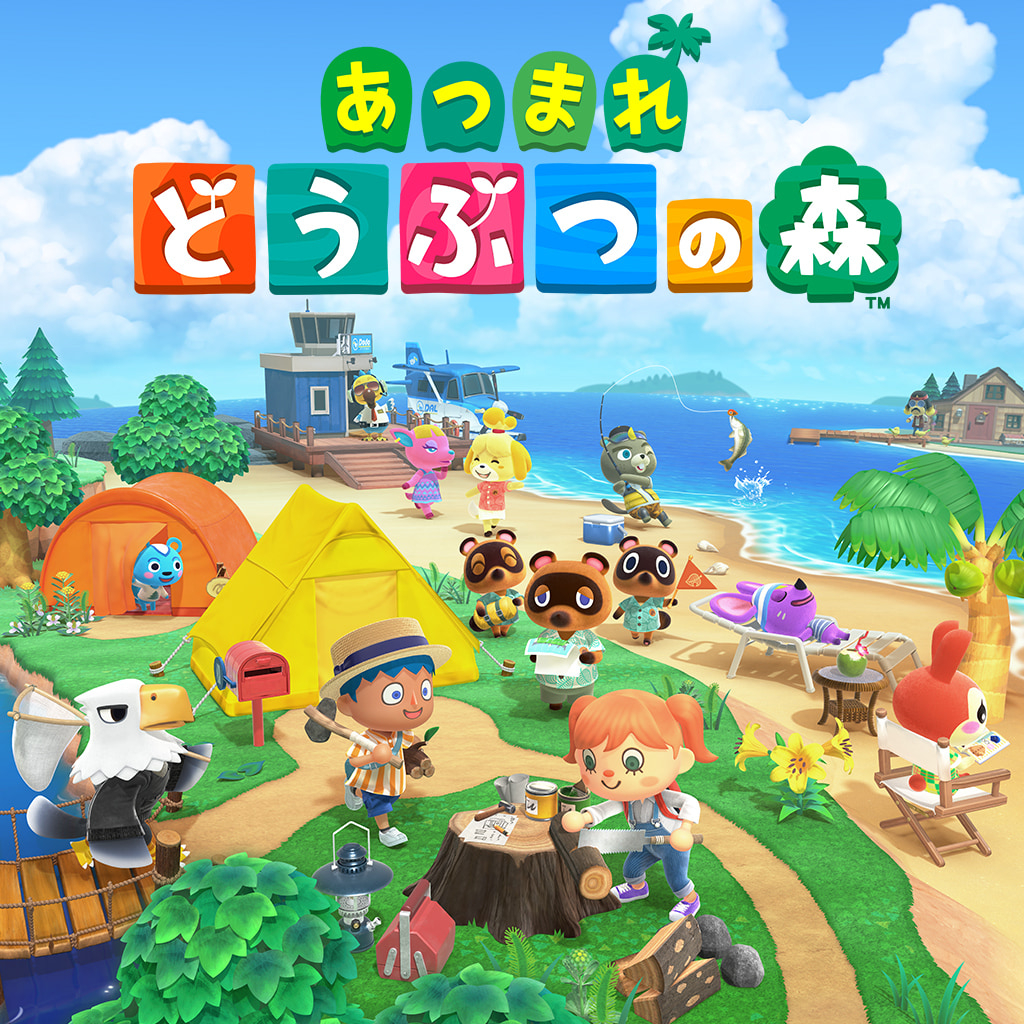 SAI あつまれ どうぶつの森 & Super Mario　まとめ売り SAI様専用 あつまれ どうぶつの森 & Super Mario まとめ売り