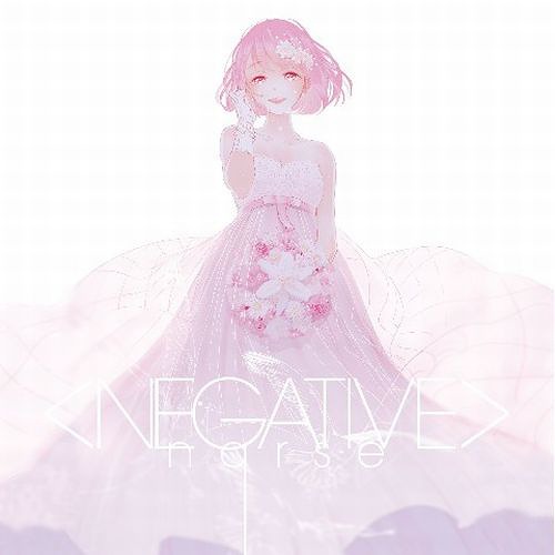 （ブランドロゴ）の人気ランキング Negative by nqrse (Album, Hip Hop): Reviews, Ratings ボーカロイド