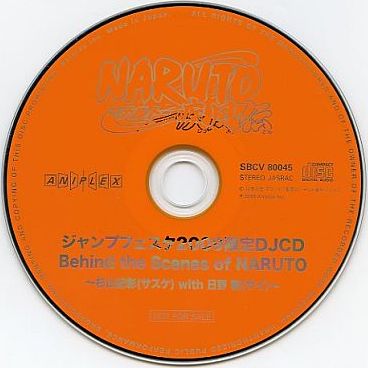 NARUTO ジャンプフェスタ2009限定 生ブロマイド サスケ NARUTO ジャンプフェスタ2009限定 生ブロマイド サスケ NARUTO