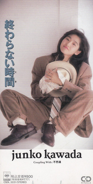 Junko　購入しないでください！ hq720.jpg?sqp=-