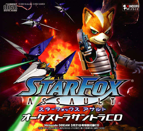 スターフォックス アサルト オーケストラサウンドCD (Star Fox Assault Orchestra Sound Track) by  Various Artists (Album, Video Game Music): Reviews, Ratings, Credits, Song  list - Rate Your Music