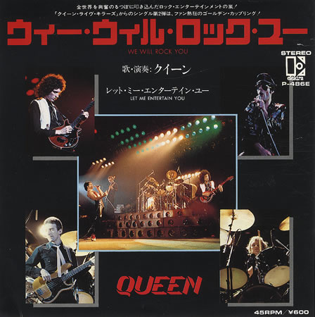 7” Queen We Will Rock You / Let Me Entertain You P486E ELEKTRA /00080 We Will Rock You (Live) / Let Me Entertain You (Live) by