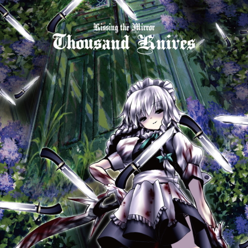 廃盤　レア　KISSING THE MIRROR　2枚セット　送料無料 Kissing the Mirror Albums: songs, discography, biography, and