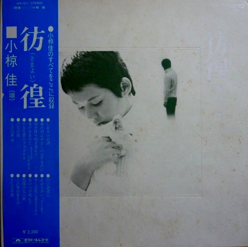 kiyoさま Y's BORN PRODUCT] COTTON TWILL SKIRT PANTS – THE SHOP YOHJI