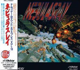 ナムコゲームサウンド エクスプレス Vol. 13 ネビュラスレイ by