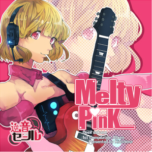 Melty Pink 霧島 逆音セシル ボーカロイド UTAU 同人 CD Melty Pink 霧島 逆音セシル ボーカロイド UTAU 同人 CD UTAU