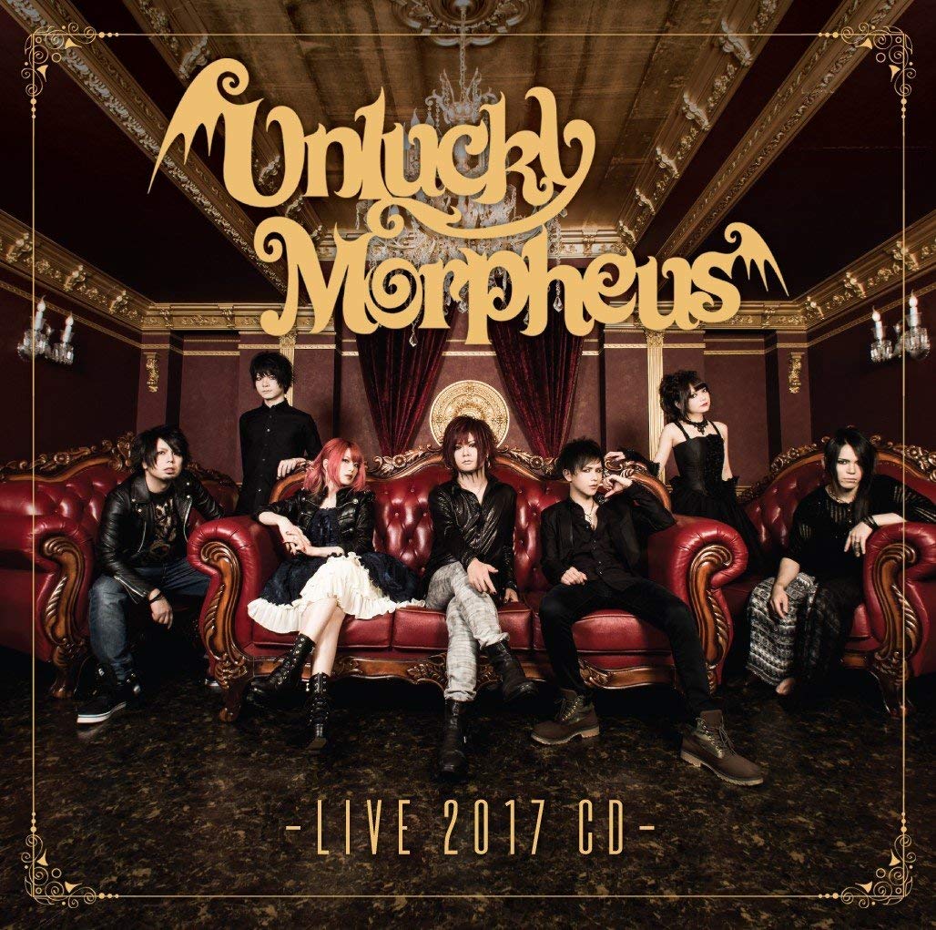 Live 2017 CD by Unlucky Morpheus (Album, Power Metal