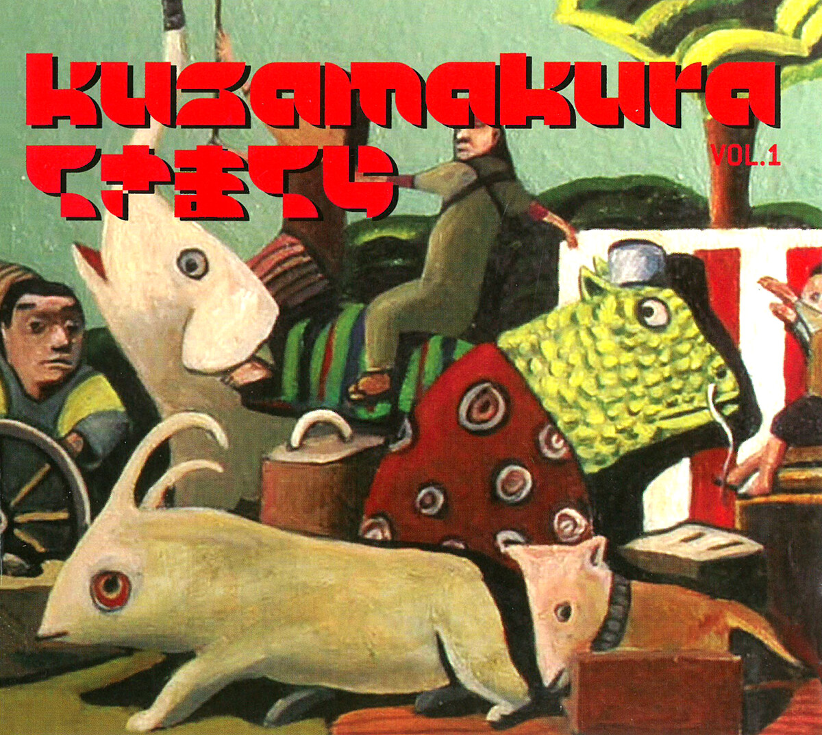 Kusamakura Vol.1 - くさまくら by Various Artists (Compilation, Jazz ...