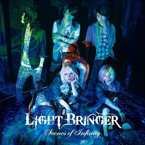 Light Bringer Albums: songs, discography, biography, and listening