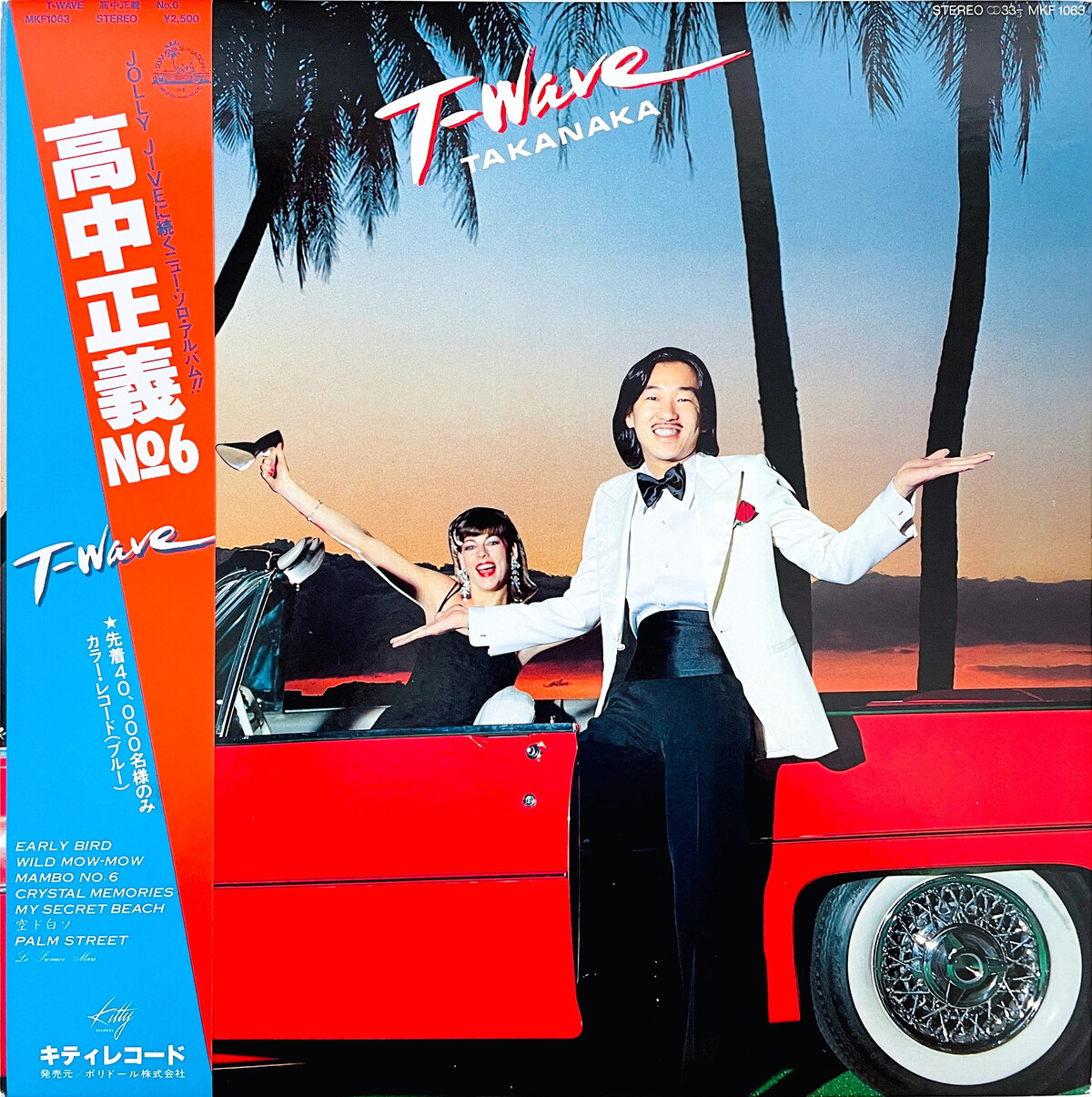 ミュージック WAGAMAMARANKA TOUR FINAL DVD s-l500.jpg