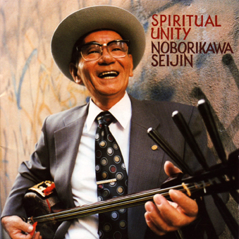 登川誠仁 Albums: songs, discography, biography, and listening