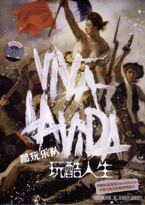 Viva la Vida or Death and All His Friends by Coldplay (Album