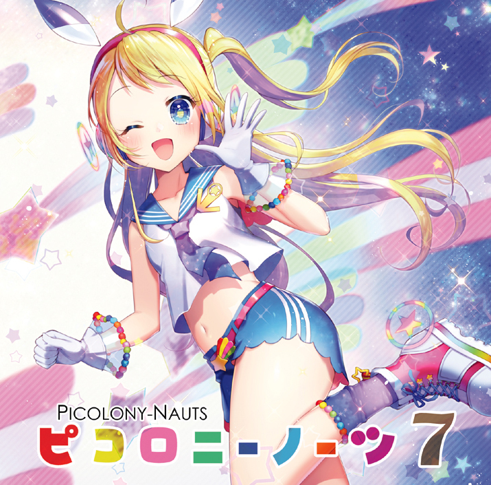 ポヤッチオ『ピコロニーノーツ 5』 ポヤッチオ『ピコロニーノーツ 5』