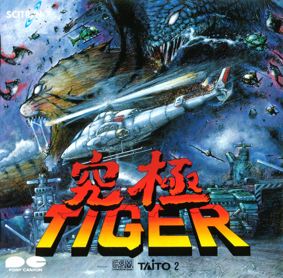 TAKESHI ２タイトル 8523307
