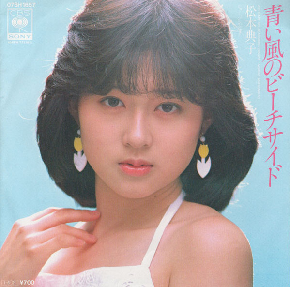 自転車少女（松本典子原画）の模写 自転車少女（松本典子原画）の模写 写真少年 松本典子/原田知世