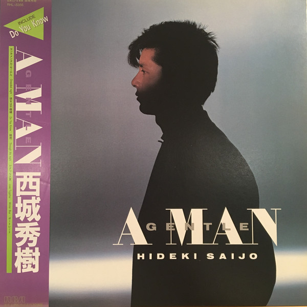 Hideki Saijo – Gentle A Man – Vinyl (LP, Album), 1984