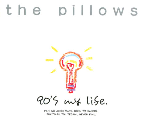 The Pillows – 90's My Life Returns – CD (Reissue, Stereo