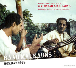 Zia Fariduddin Dagar Albums: songs, discography, biography, and ...