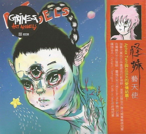 Cassette Grimes sale Art Angels New