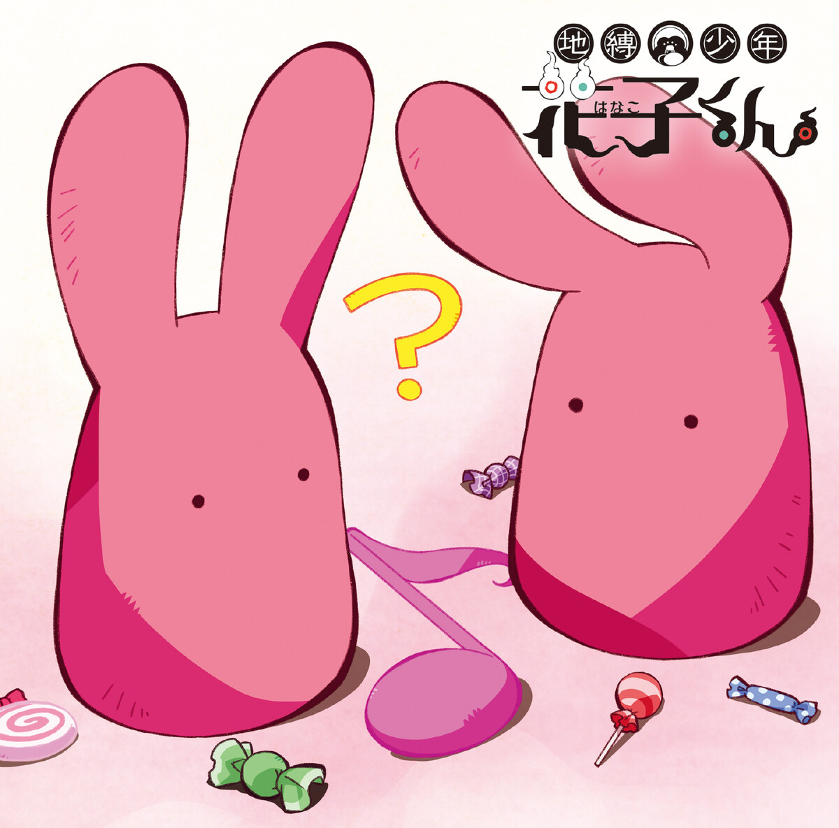 怪談レストラン」オリジナルサウンドトラック～スペシャル音楽メニュー