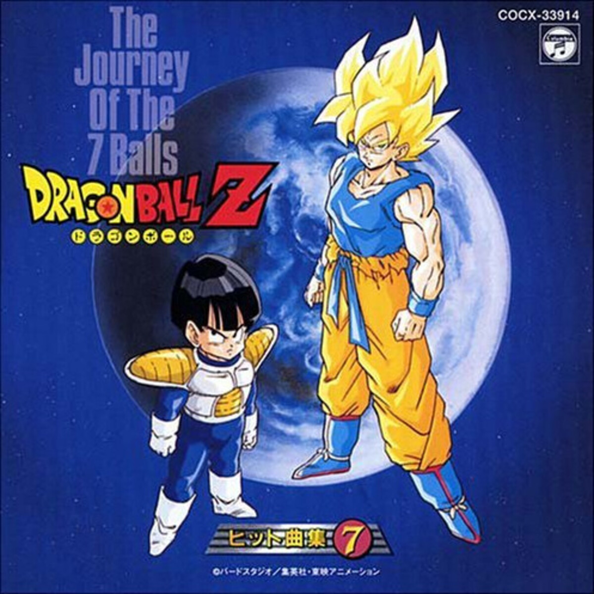 人気ブランド 海外通販 - 国内入手困難 1994404 コミック・アニメ