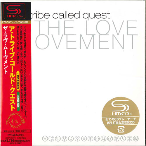洋楽 a tribe called quest the love movement Amazon.com: The Love Movement: CDs & Vinyl