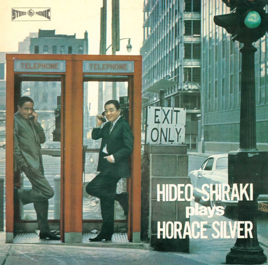 LP 白木秀雄 Plays Horace Silver SKJ1006 KING /00260 Hideo Shiraki – Plays Horace Silver – Vinyl (LP, Album
