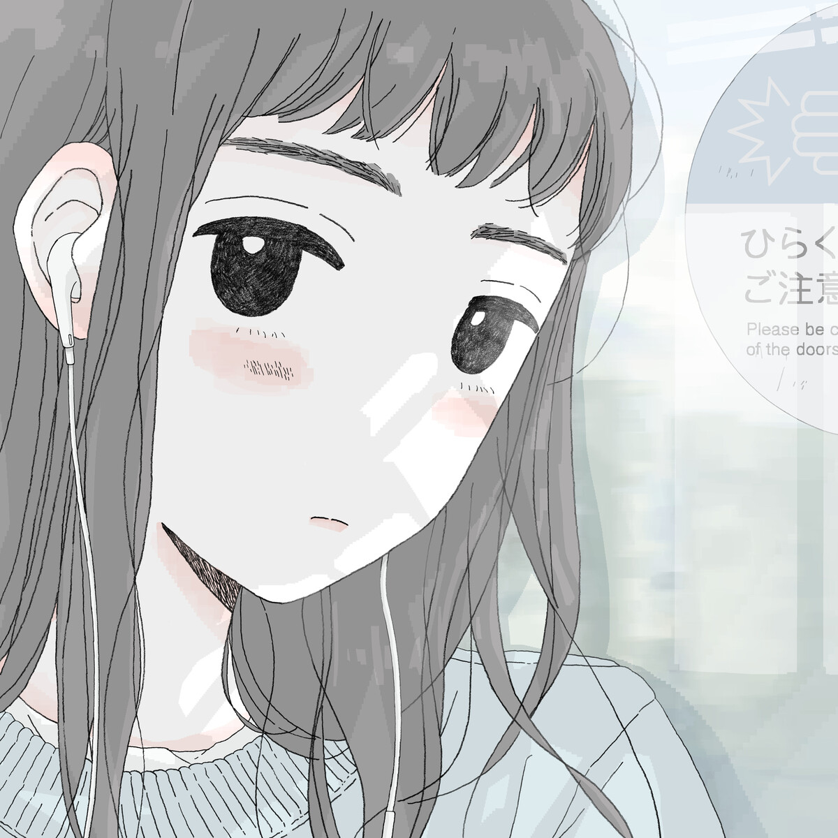 君のように生きれたら by 宇宙ネコ子 [Uchu Nekoko] (Album